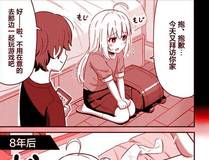 星辰变封面