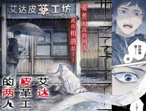 星辰变封面