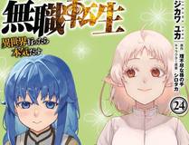 白露角色头像