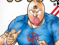 星辰变详细介绍封面