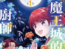 星辰变详细介绍封面