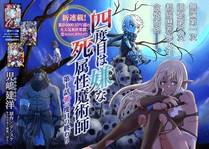 明月角色头像